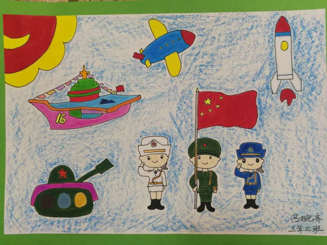 童心绘国防——新桥小学校国防绘画作品展