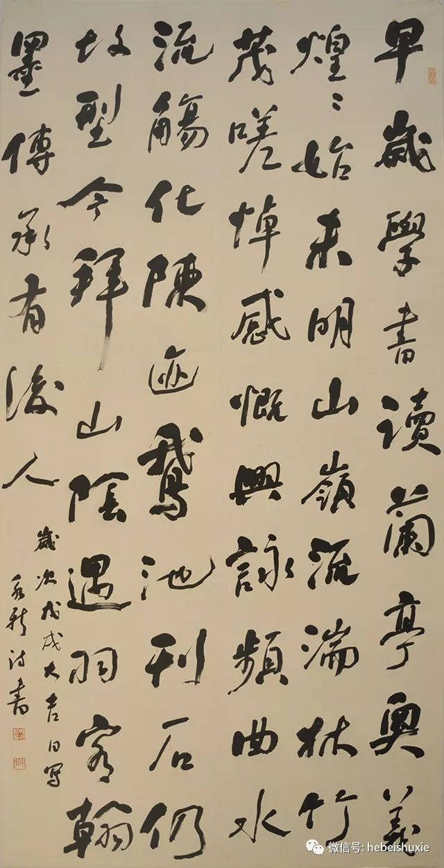孙永新  内蒙古篇