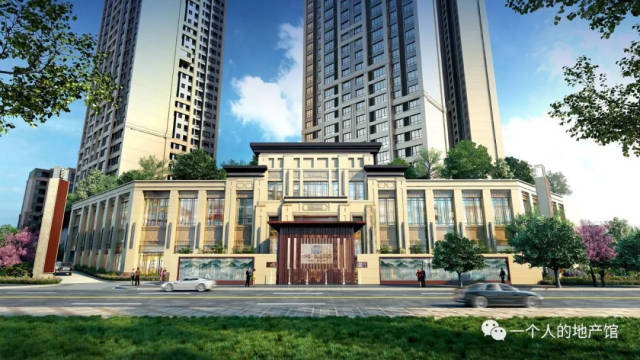 西区买房