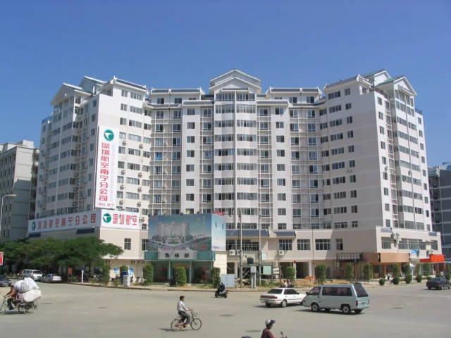 2003年7月深航南宁分公司首个自有物业——佳运公寓