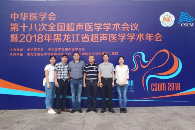 大会突出"专业,规范,创新,融合"的特色,设立超声心动图,腹部超声,妇产