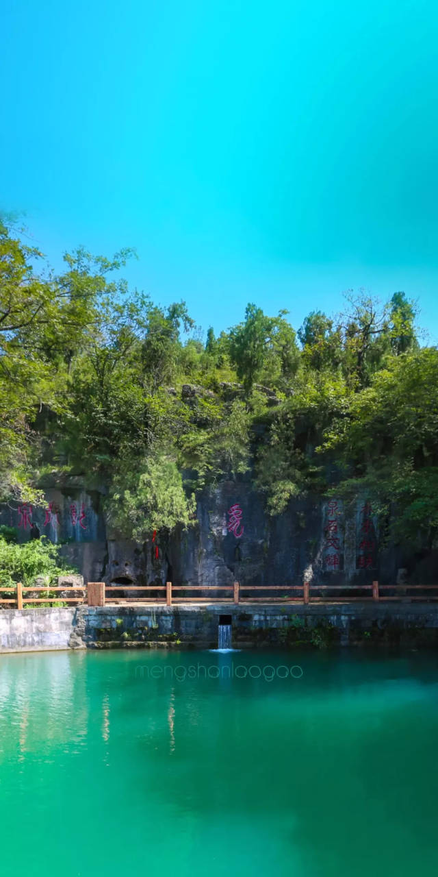 【美图费县】你的手机屏保请收下