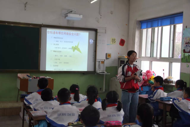 建东小学:2018年网络安全宣传周主题活动