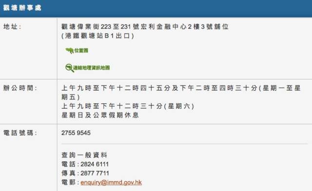 香港高才计划申请指南：打开创新之门的关键
