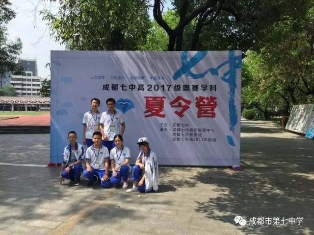 成都夏令营怎么选？2025年成都中小学军事夏令营报名全攻略