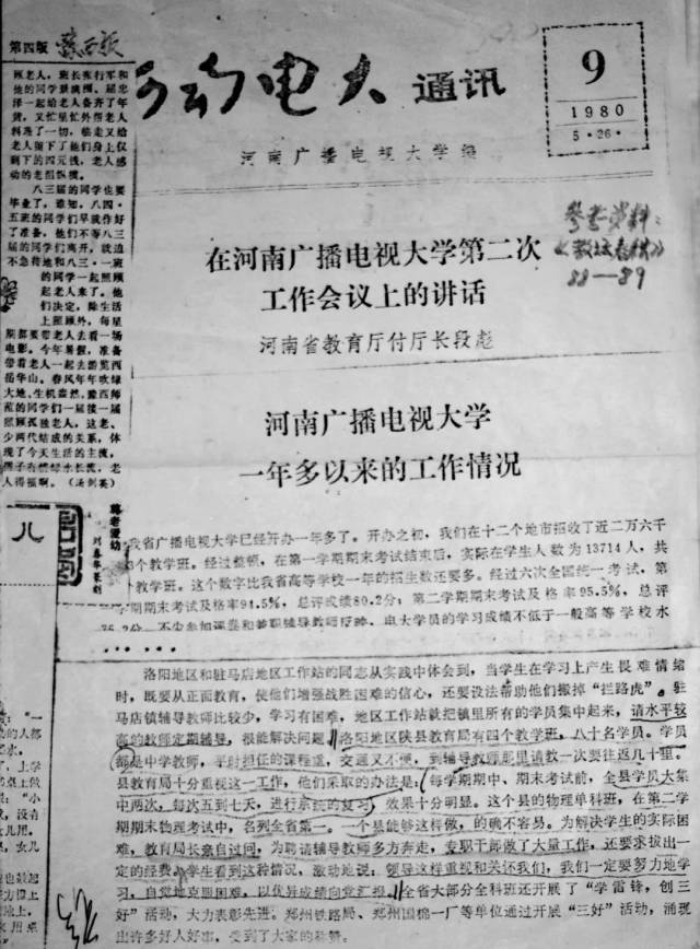 宣传片制作公司的现状与发展