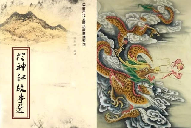 农道普世分享:月光下的黄蛟龙与爱情——月坝村导视与文创衍生品设计