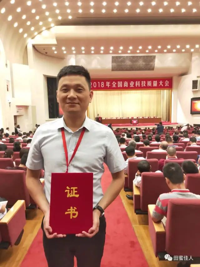 北京惠蜂华南市场总经理 冉杰