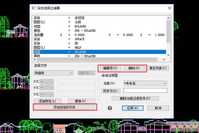 cad选择快捷键及使用方法