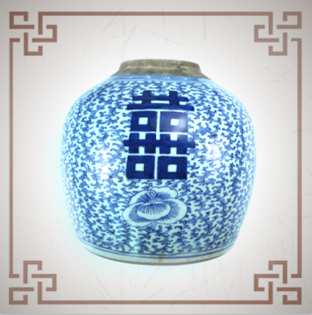 千玺一品-藏品赏析青花双喜罐_搜狐网