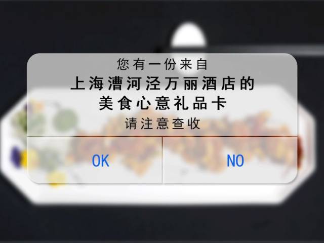 明星打卡的魔都美食新地标,一招解锁即将刷屏票圈的"美味心意卡"!