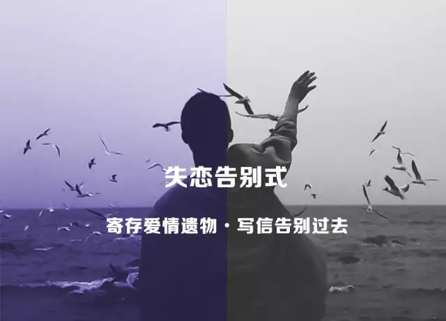 有过后悔,遗憾,也想过挽回.但时间久了,也就明白有些事情是回不去的.