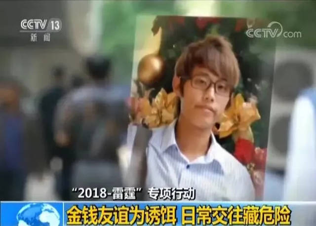 台湾女间谍照片曝光:色诱大陆男学生与其发生