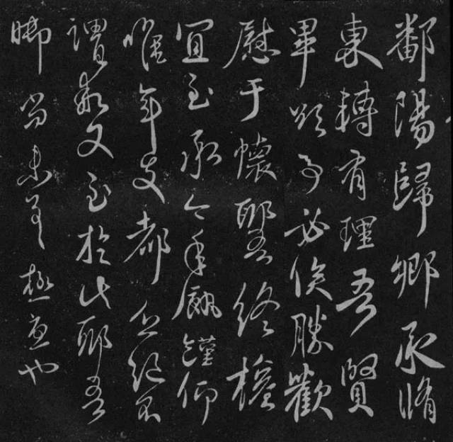 王献之十二月贴,思恋帖,鄱阳帖,不谓帖赏析