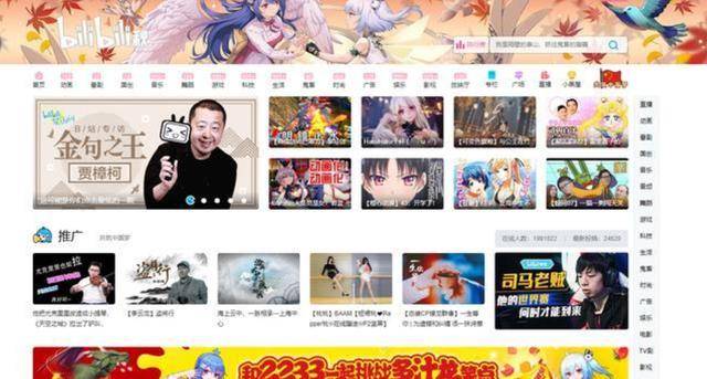 A站、B站、C站、D站、E站、F站都是什么?_搜狐网