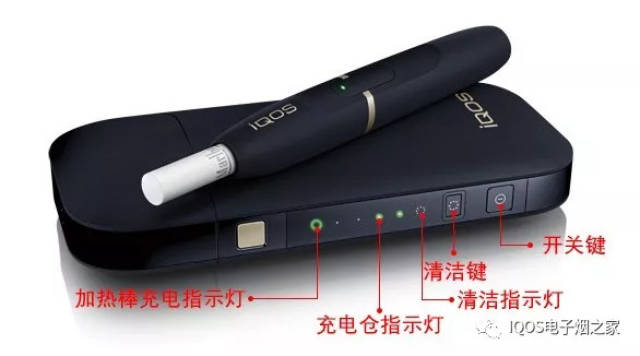 为什么IQOS 2.4plus三代自断一臂，砍掉自清洁功能？_手机搜狐网