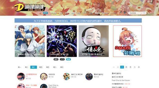 A站、B站、C站、D站、E站、F站都是什么?_搜狐网