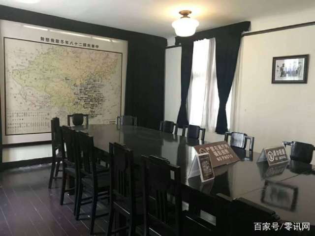 蒋介石,宋美龄在重庆的官邸:重庆抗战遗址博物馆