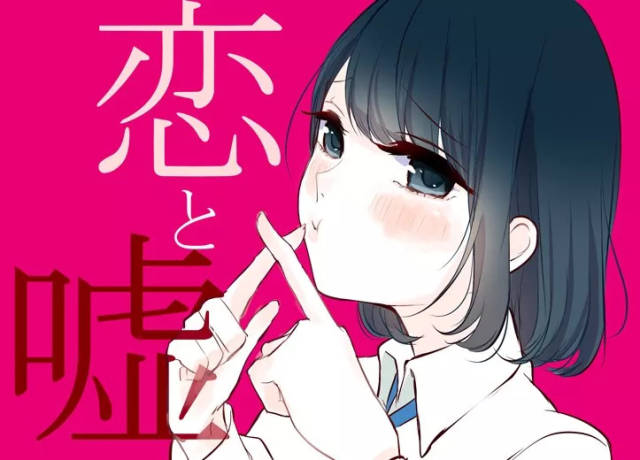 壁纸恋爱禁止的世界@262期