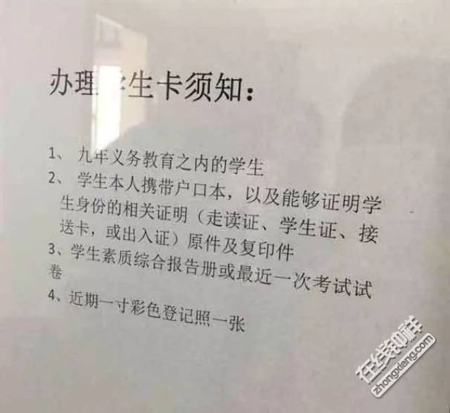 证明信考试图片