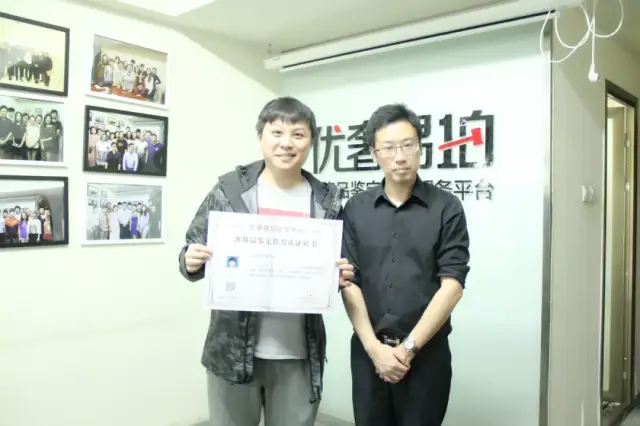 优奢易拍奢侈品鉴定师培训课程:可考国字头资