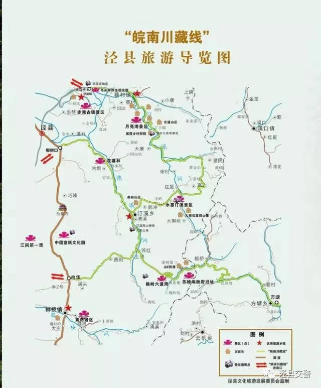 皖南川藏线自驾地图图片