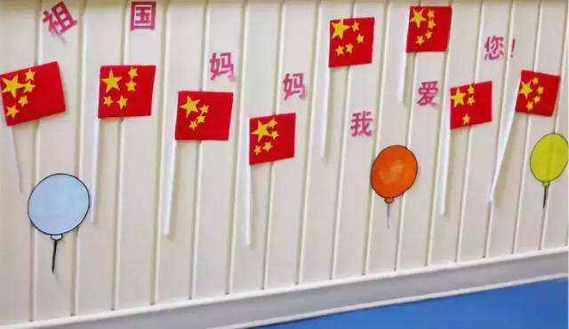 手工制作五星红旗小莉今天就教大家怎样来完成,手工国旗的制作!