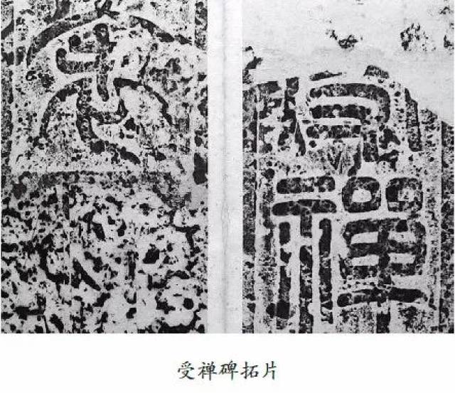 中国十大“三绝碑”,闻名天下!_手机搜狐网