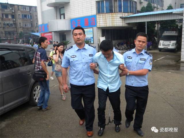 警察拘捕犯人的照片图片