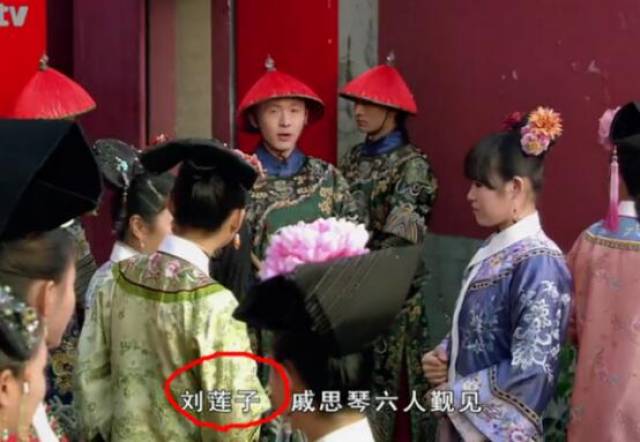 《如懿传》惊现编剧流潋紫客串,《甄嬛传》她还演过秀女!