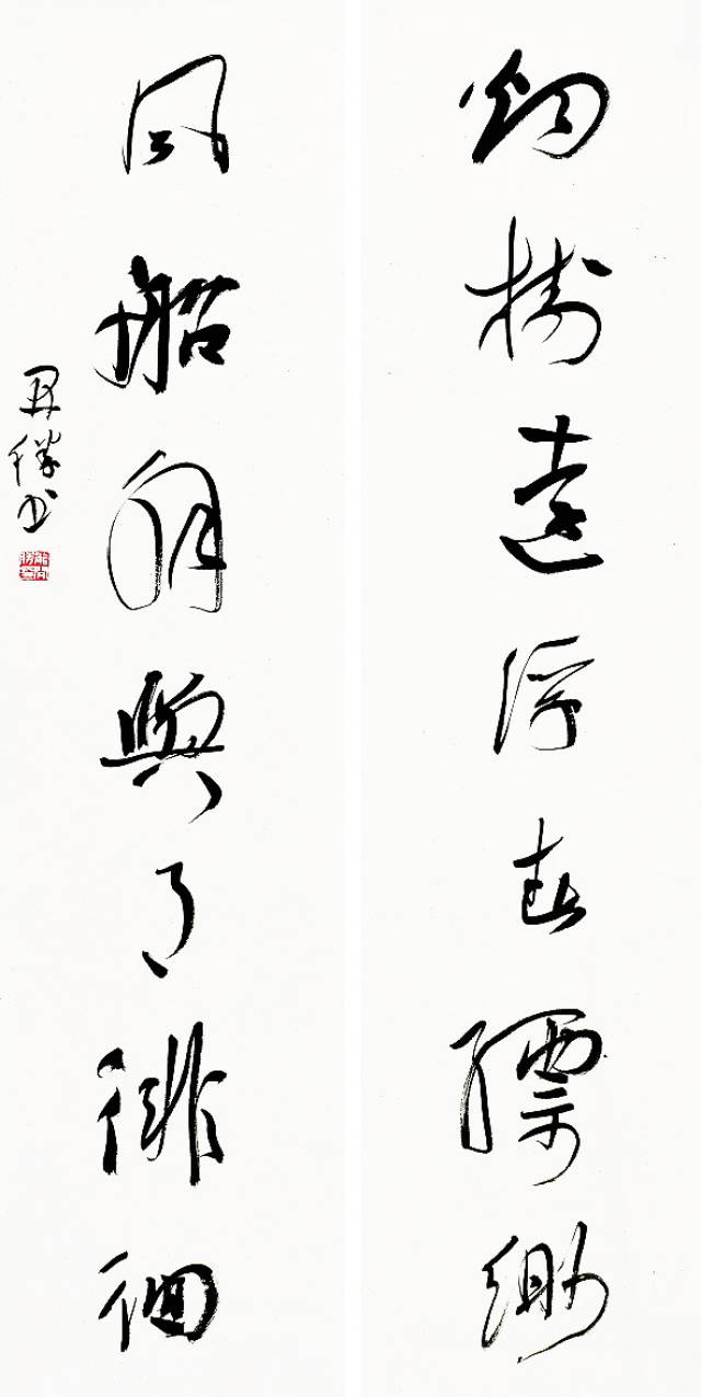 九行书,镇行书,九草书(第4页)_大山谷图库