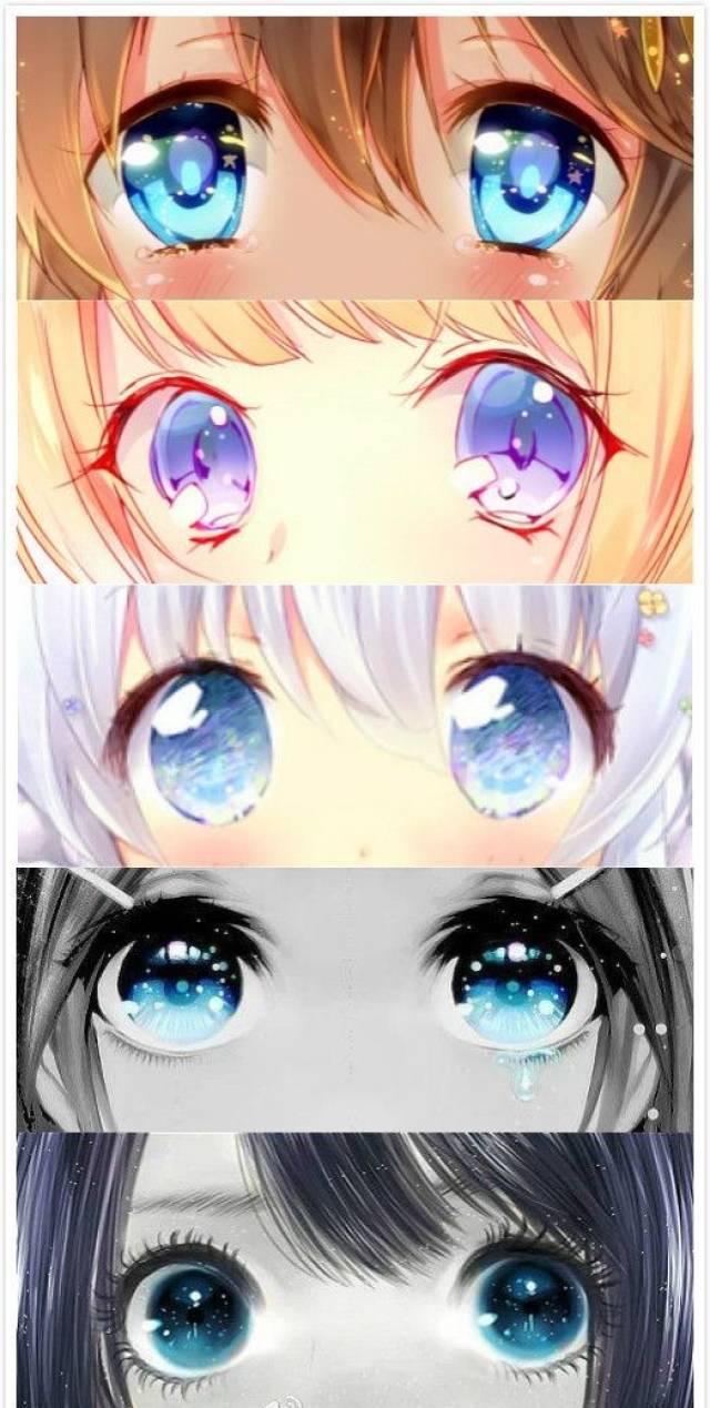 【经验】眼睛怎么画?