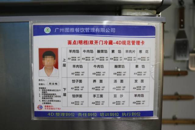 听说"4d厨房"很高大上~会动吗?有音响环绕吗?事实是