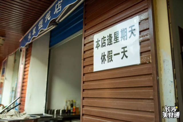 长沙商铺出售市场动态
