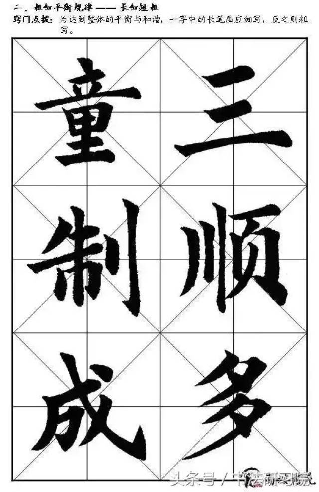 条笔画,朵笔画,扫笔画(第14页)_大山谷图库