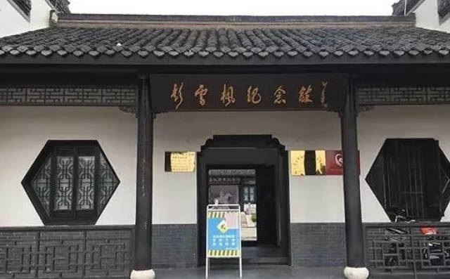 彭雪枫将军纪念馆升级改造基本完工_手机搜狐网