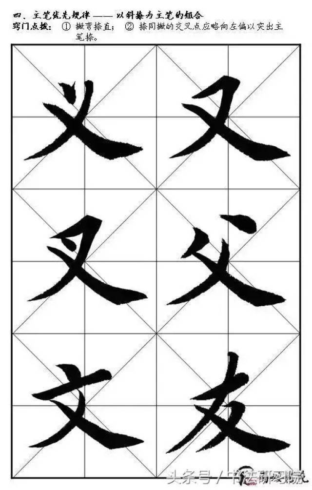 条笔画,朵笔画,扫笔画(第2页)_大山谷图库