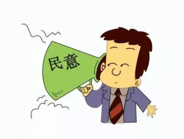 您好,我是朝阳区社情民意调查中心的调查员,我们正在进行一项社会治安