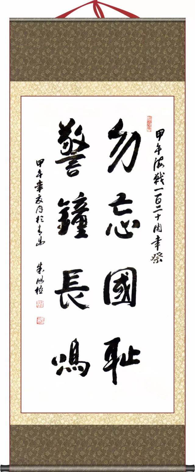 《全军老将军书法展》4周年纪念——中将作品欣赏(第一部分55名)
