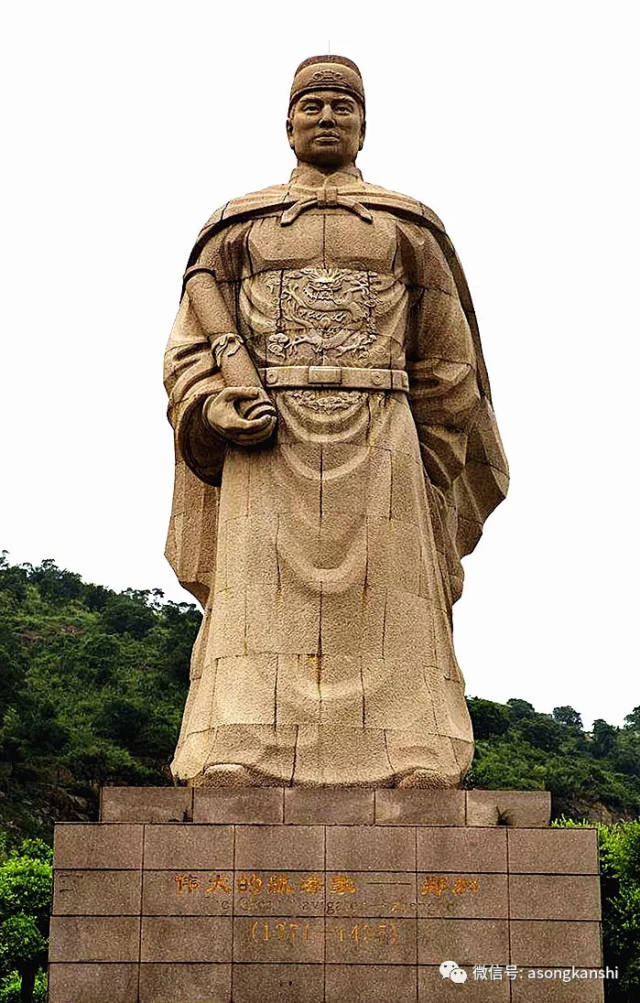 "郑和下西洋罕见证物"现身辽宁义县
