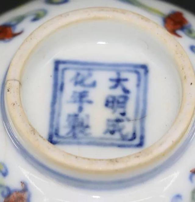 大明成化鸡缸杯，成品率极低，明成化年间最富盛名的斗彩瓷器_搜狐网