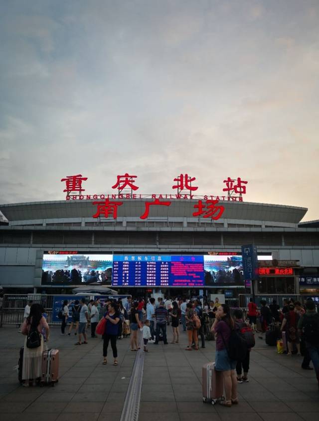 重庆北站,位于重庆市渝北区,旧称龙头寺火车站,是一座集铁路,轨道交通