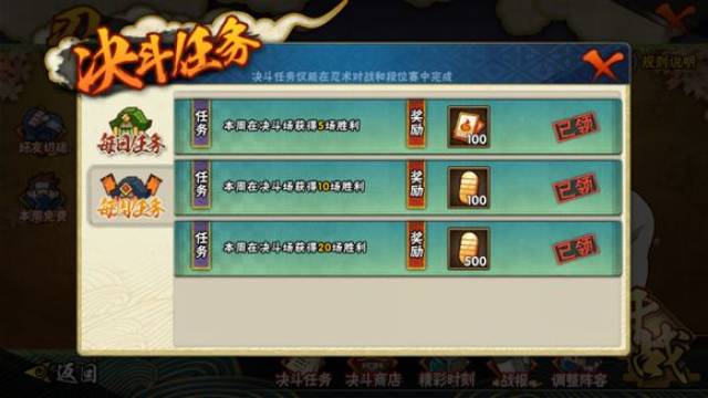 火影忍者手游:萌新成长攻略详解,月卡党也适用