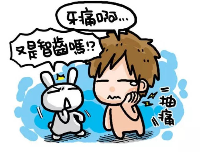 【提醒】牙痛时无法马上拔牙怎么缓解疼痛?这2个方法最好