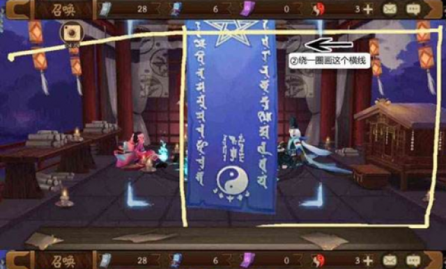 阴阳师6月神秘符号是什么_阴阳师六月神秘符