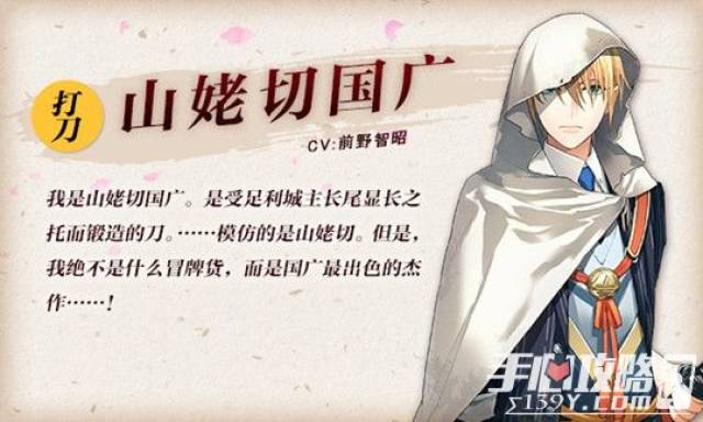 刀剑乱舞练级攻略