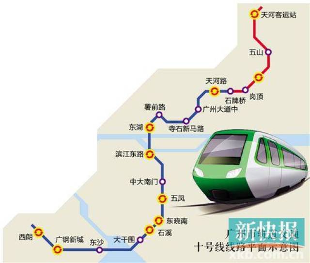 广州地铁10号线开始招标 拟2023年底竣工
