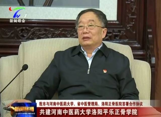 洛阳最新资讯:城市变化与历史文化的交融