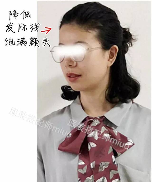 【Miuo】 真人解析:发际线高、长相老气怎么办