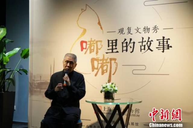 观复博物馆特展""嘟嘟"里的故事"在沪开幕 马未都谈让文物"活"起来